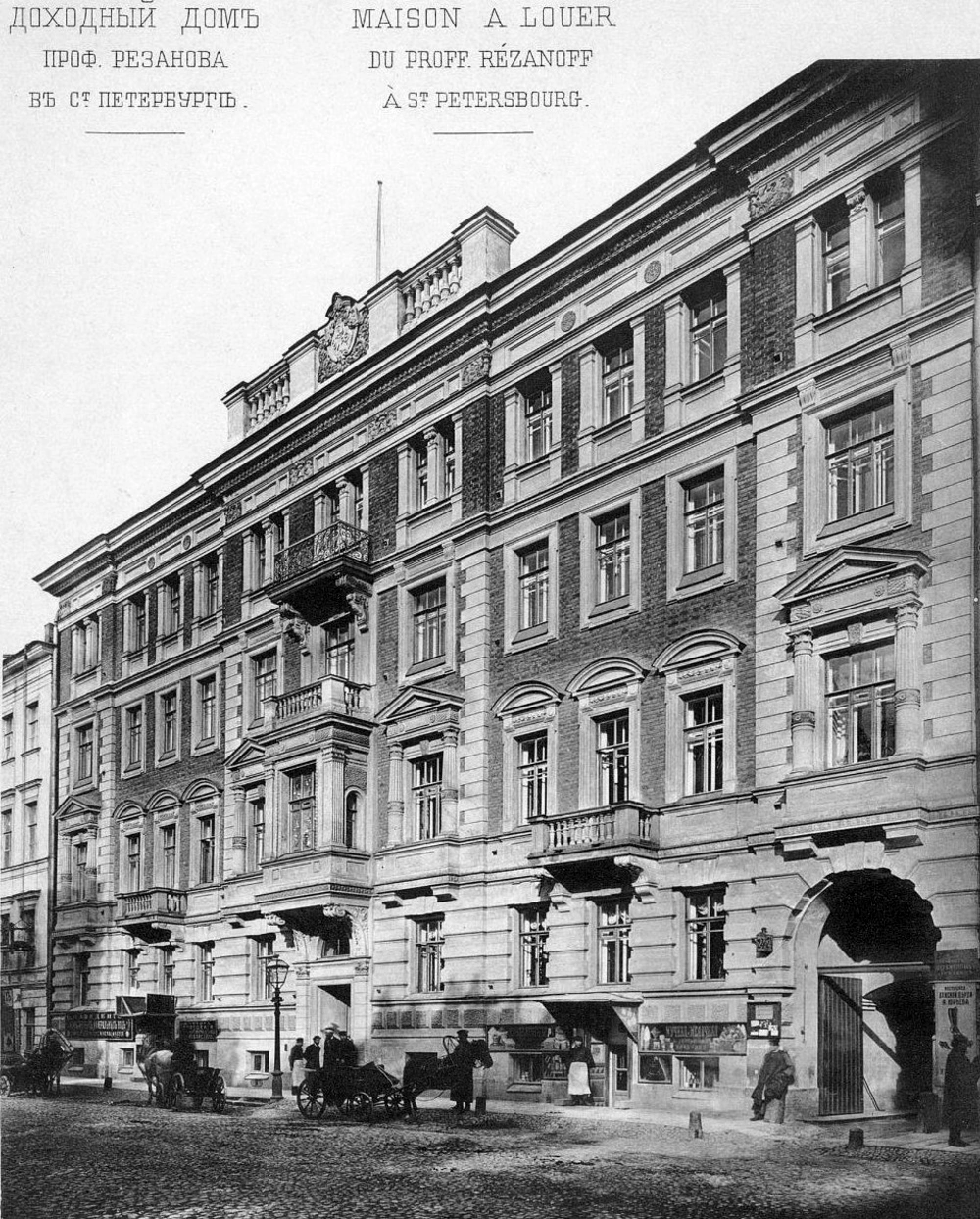 Моховая ул., Санкт-Петебург